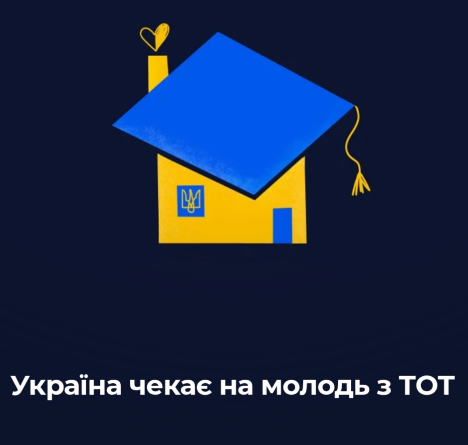 vupysnuramtot15072025.jpg