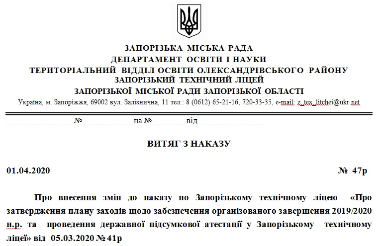 vutyagznakazy47r.jpg