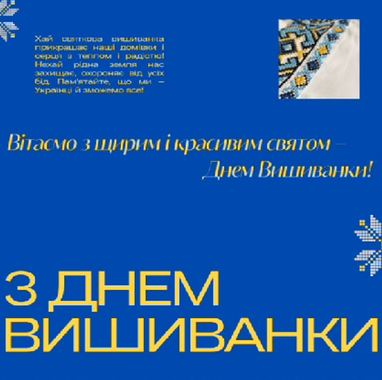 zdnemvush15052025/zdnemvush15052025_16.png